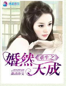 许剑小雯合租情缘完整