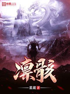 兰陵缭乱