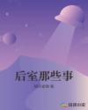张海洋上将