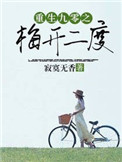 白露未晞