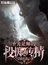 五十度灰第三部