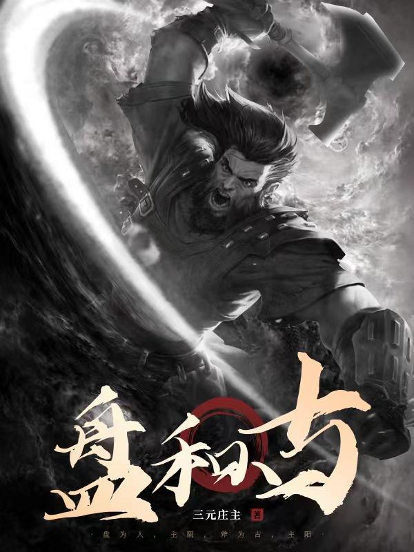 男人日母狗