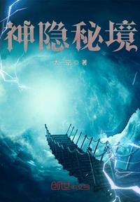 超h的古代言情小说