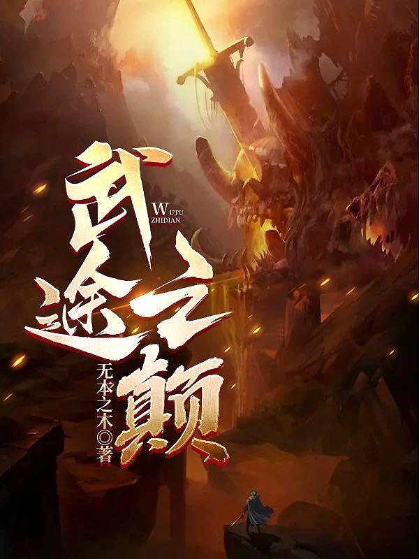 教室别恋完整版