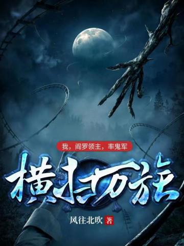 拔粪宝