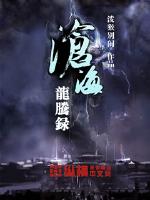 掮客by缪娟