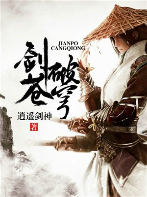 柳青青萃2全集图片