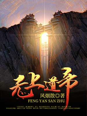 电视剧扶摇手机网观看