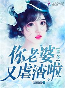 我和僵尸有个约会1国语版免费观看