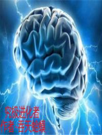 在线v免费观看天堂