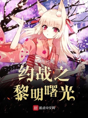 司机在车里撞了我8次
