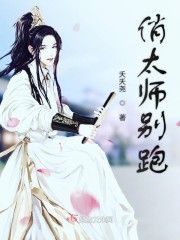 美女去衣