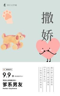 老婆办公室出轨小说