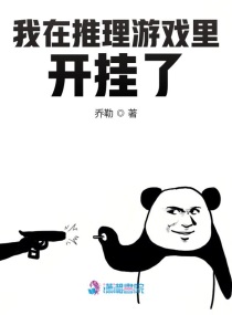 六花禁爱