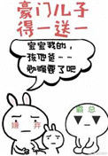 韩国《甜性涩爱》在线播放