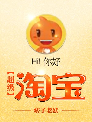 污到湿的黄文阅读