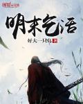 缘之空情头