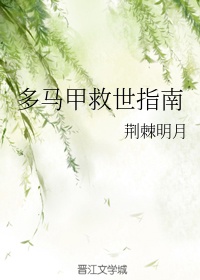 杨天真简介