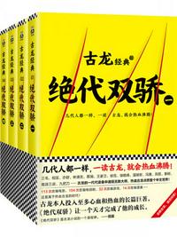 铃原爱蜜莉作品