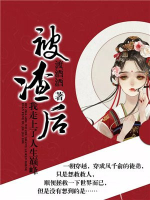 小璐万人躺视频在线播放