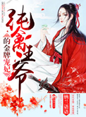 春光乍泄在线看