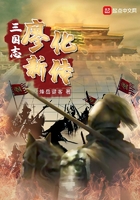 创造淫