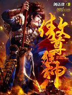 全民主公2