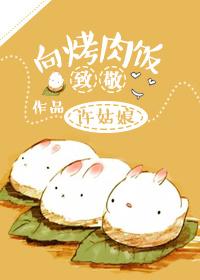 三人行之一屋二夫