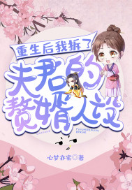zaising体外谢精视频
