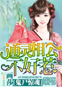 美国式禁忌矿桥矿影视