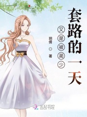 修真界为何如此有病