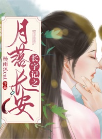 浓精宫交H
