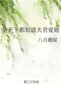疯狂的