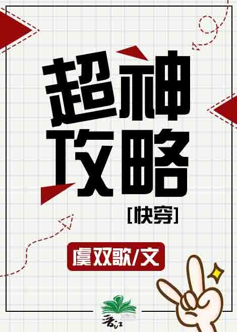 情到浓时腿自开