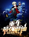 许晴冯小刚的震颤