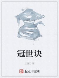 权力的游戏未删减片段