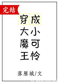 迷雾在线观看
