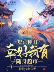 苏锦靳恒远小说