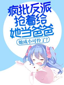 王爷吃奶