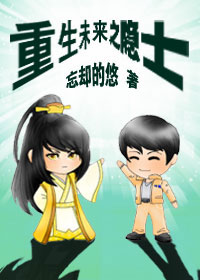 陷阱迅雷下载