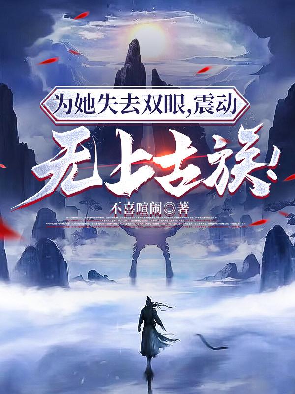 女人的颜色电视剧免费下载