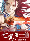 处女儿媳妇