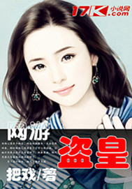 交换:完美的邻居在线观看