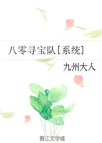 长安十二时辰西瓜影音
