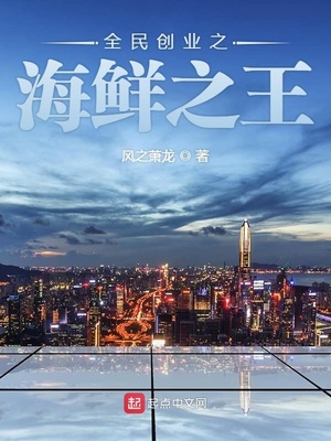一支独秀幸福村