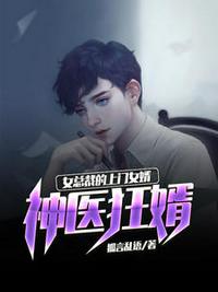 爹地的宝宝全文阅读