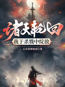 微看点污软件