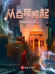 交换的第一天
