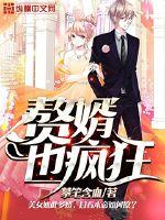 你们修仙我抽卡