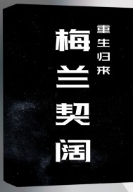 校园人妻春色都市